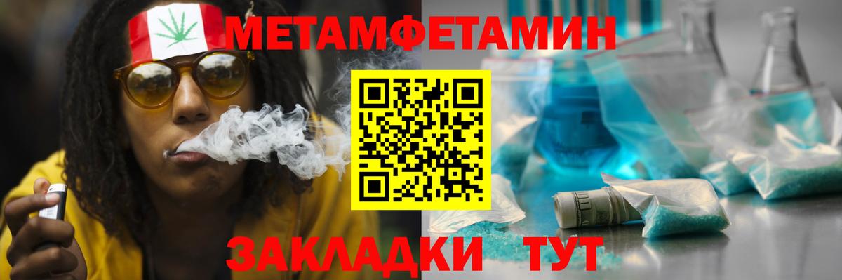 Амфетамин Premium Тольятти