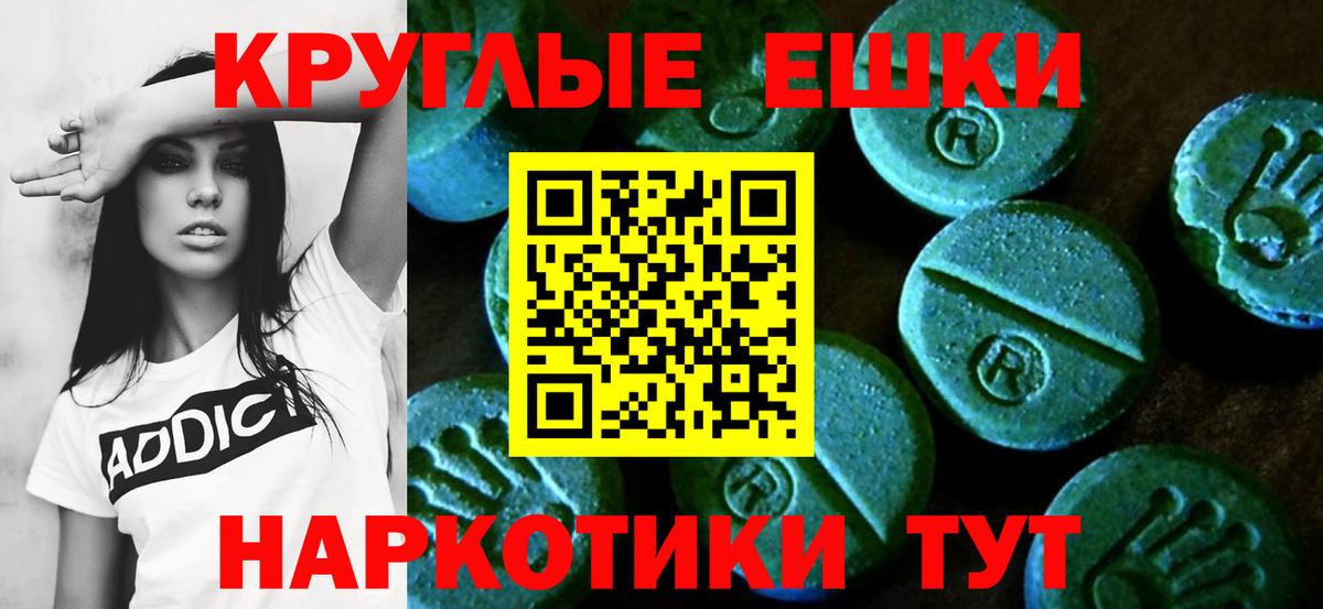 Тольятти  Ecstasy бентли  купить наркотик  Вход с VPN  Ecstasy Philipp Plein 