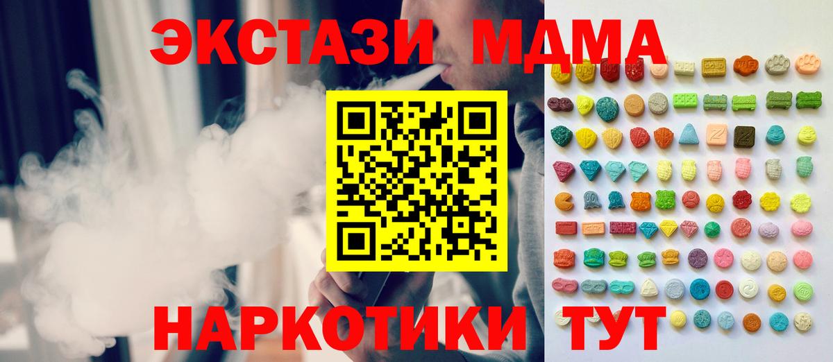 ЭКСТАЗИ Punisher Тольятти