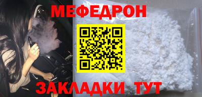 герыч Новокубанск