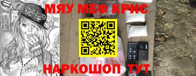 герыч Новокубанск