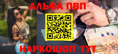 трава Новозыбков