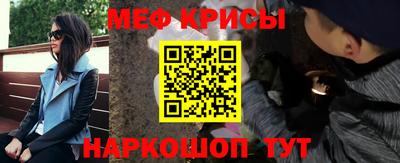 герыч Новокубанск