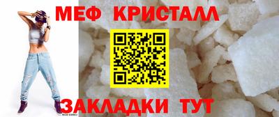 герыч Новокубанск