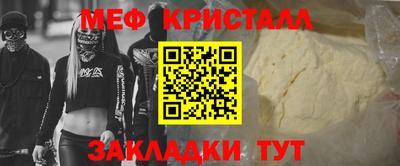 трава Новозыбков