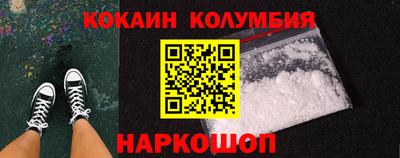 герыч Новокубанск
