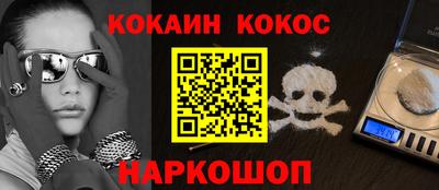 трава Новозыбков