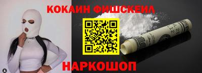 альфа пвп VHQ Новодвинск