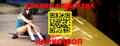 альфа пвп VHQ Новодвинск
