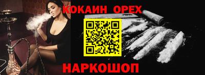 трава Новозыбков