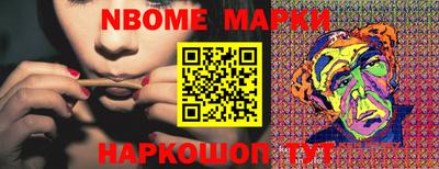 трава Новозыбков