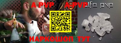 трава Новозыбков