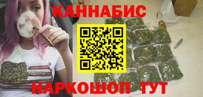 герыч Новокубанск