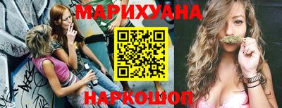 герыч Новокубанск