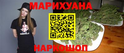 герыч Новокубанск