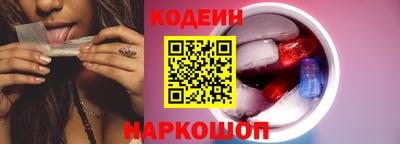трава Новозыбков