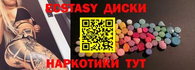 альфа пвп VHQ Новодвинск