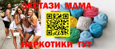 трава Новозыбков