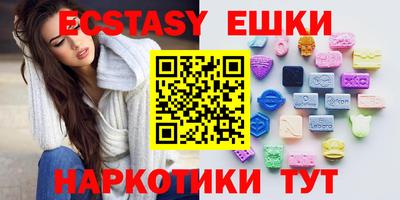 альфа пвп VHQ Новодвинск