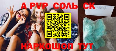 герыч Новокубанск