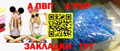 герыч Новокубанск