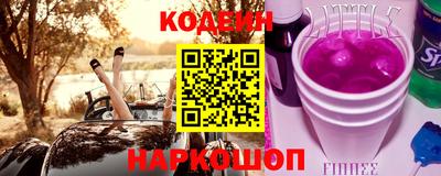 трава Новозыбков