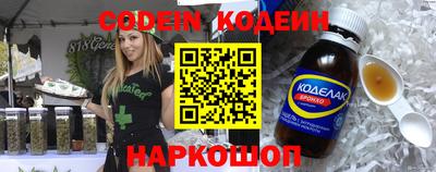 трава Новозыбков