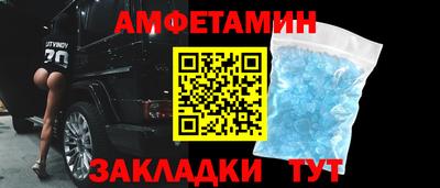 альфа пвп VHQ Новодвинск