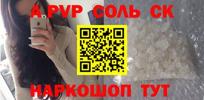 трава Новозыбков