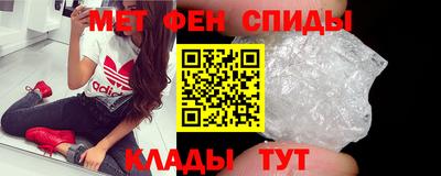 альфа пвп VHQ Новодвинск