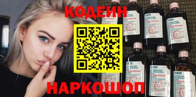 альфа пвп VHQ Новодвинск
