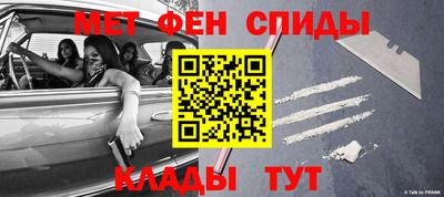 герыч Новокубанск