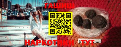 трава Новозыбков
