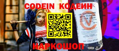 трава Новозыбков