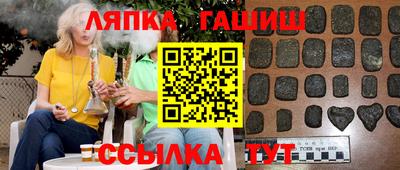 герыч Новокубанск