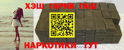герыч Новокубанск