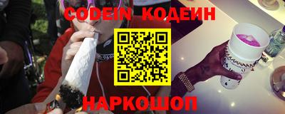 трава Новозыбков