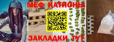 герыч Новокубанск