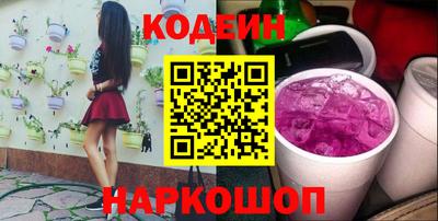 герыч Новокубанск
