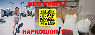 трава Новозыбков