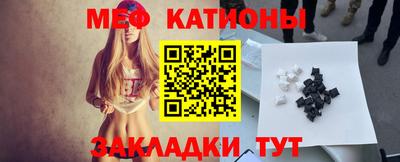 альфа пвп VHQ Новодвинск