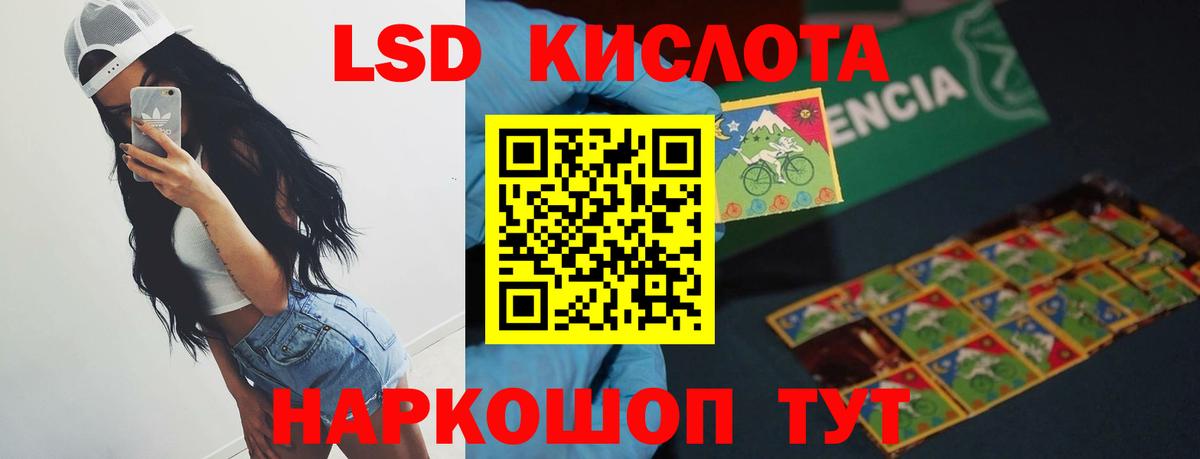 Лсд 25 экстази ecstasy Тольятти
