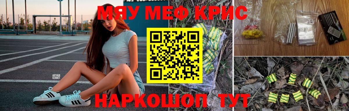 Меф 4 MMC  Вход с VPN  Тольятти 