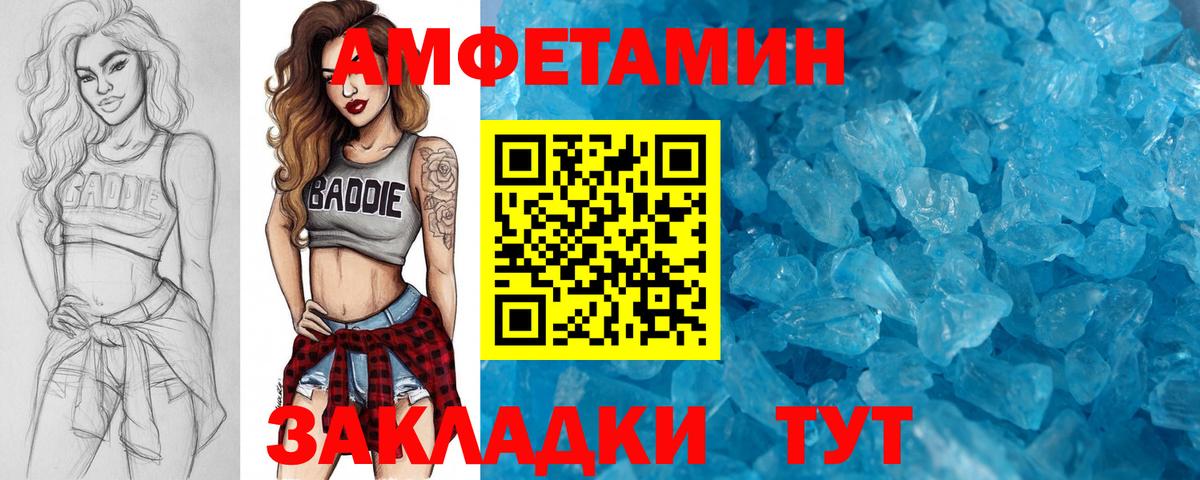 Первитин витя Тольятти