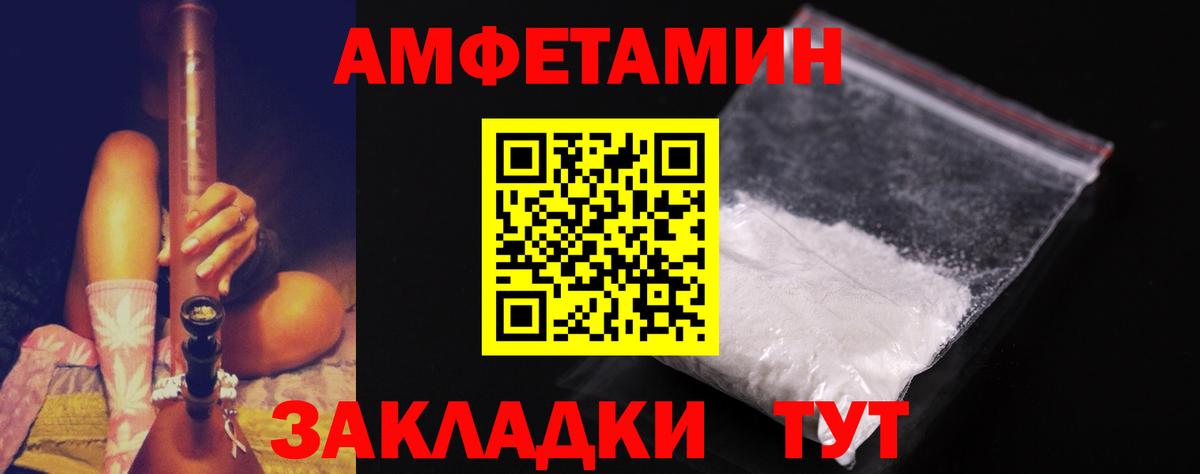 Тольятти  Метамфетамин винт  Вход с VPN 