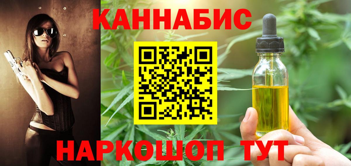 Каннабис OG Kush Тольятти